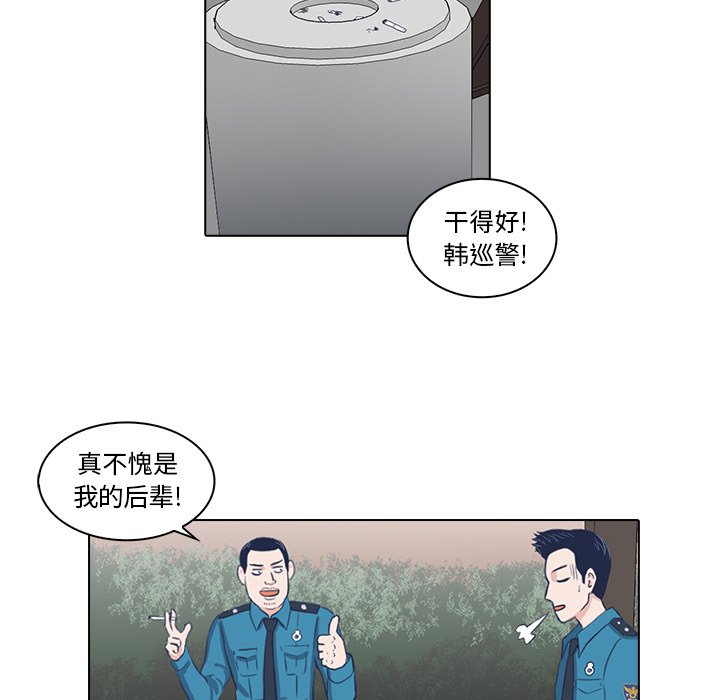 第5話 - 第45张