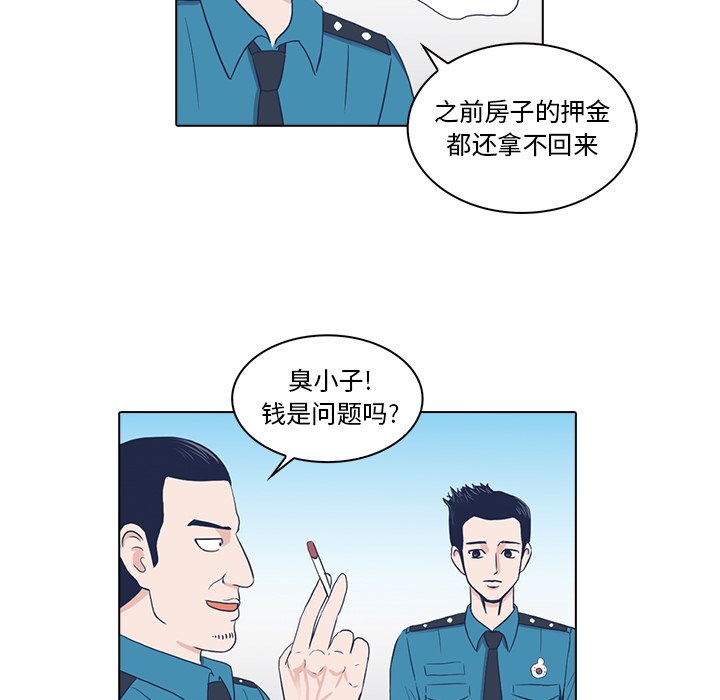 第5話 - 第47张
