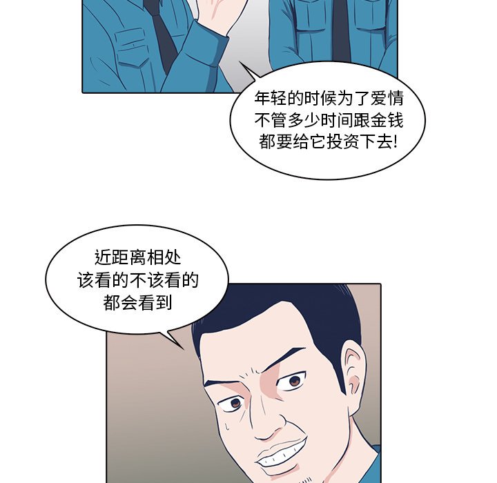 第5話 - 第48张