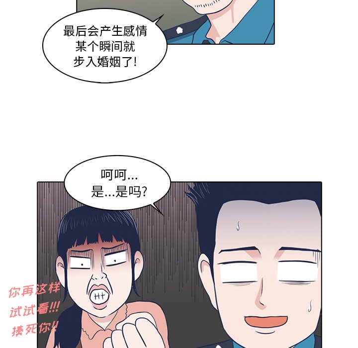 第5話 - 第49张
