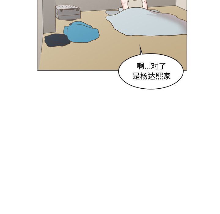 第5話 - 第5张