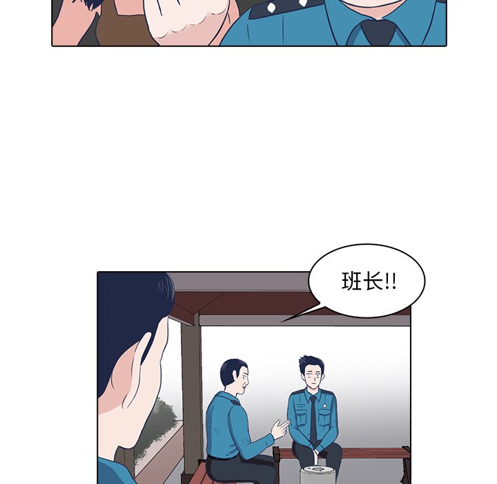 第5話 - 第50张