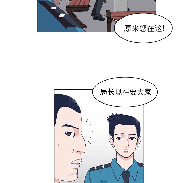 第5話 - 第51张