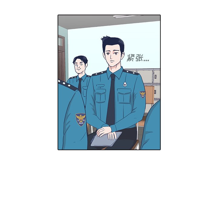 第5話 - 第54张