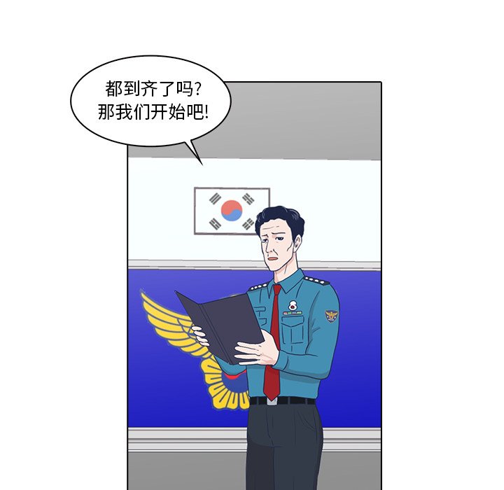 第5話 - 第55张