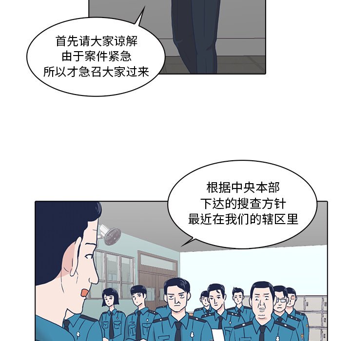 第5話 - 第56张
