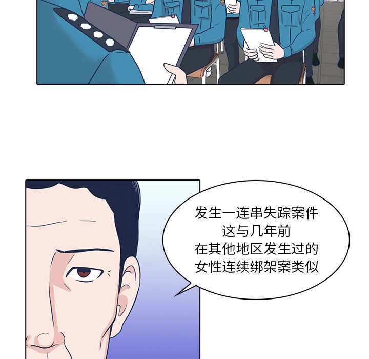 第5話 - 第57张