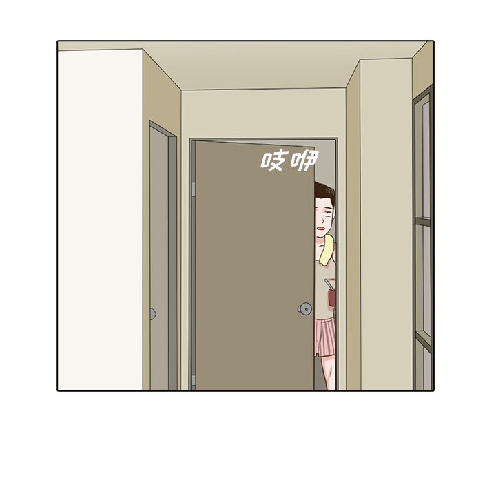 第5話 - 第6张