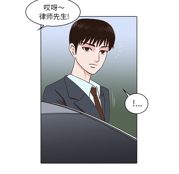 第5話 - 第61张