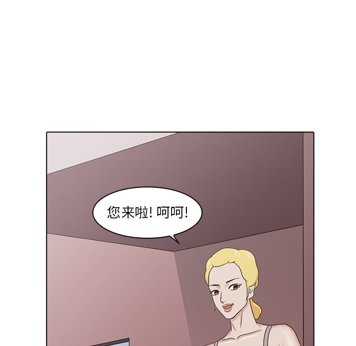 第5話 - 第62张