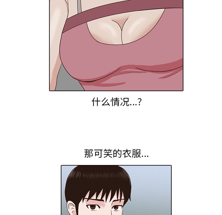 第5話 - 第64张
