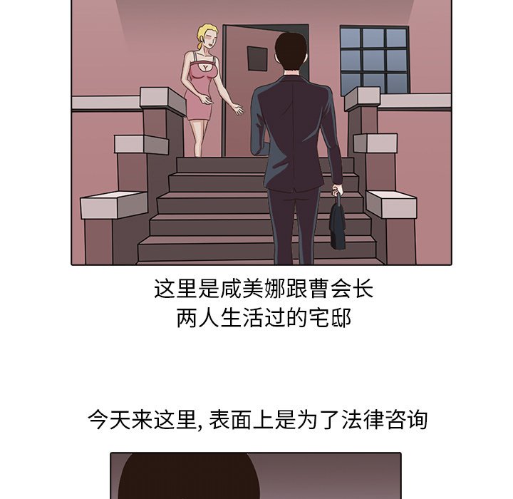 第5話 - 第66张
