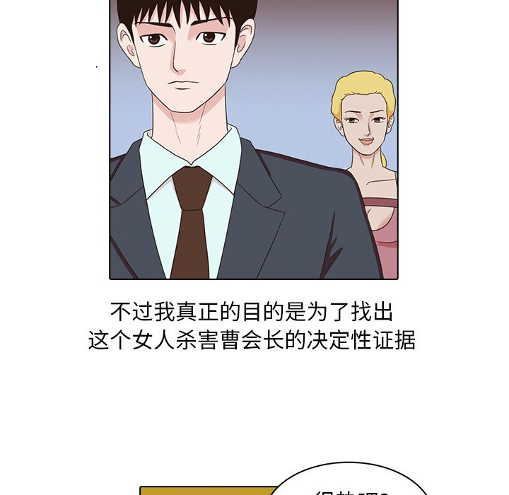 第5話 - 第67张