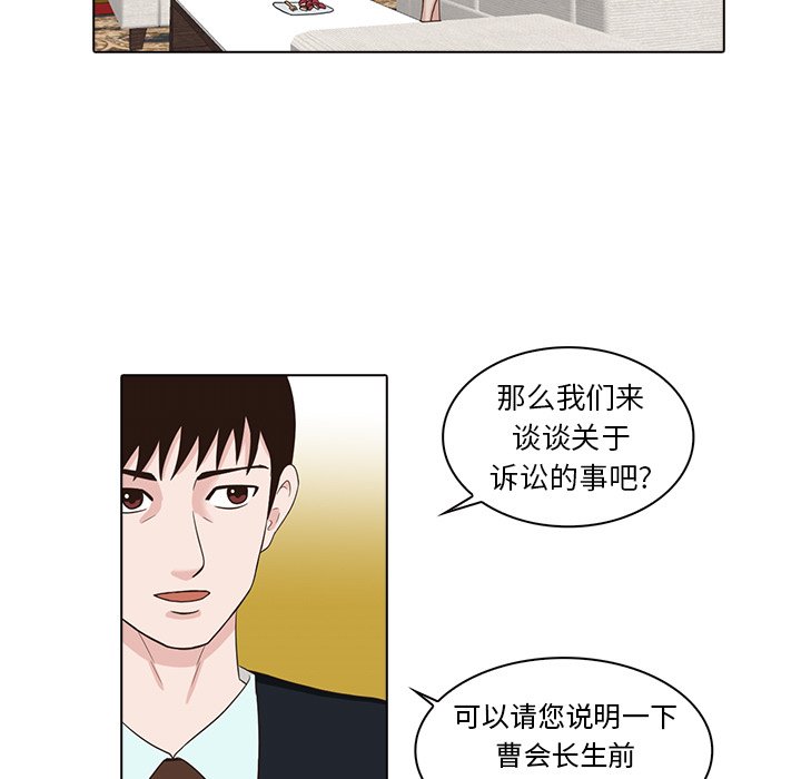 第5話 - 第70张