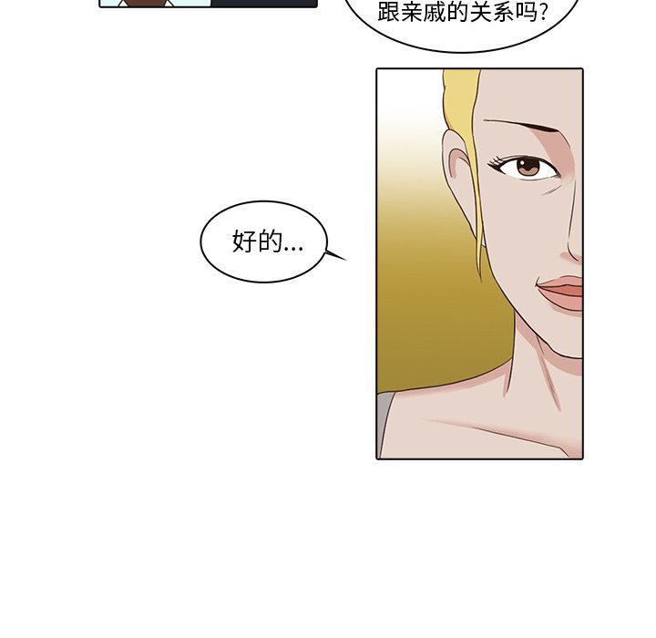 第5話 - 第71张