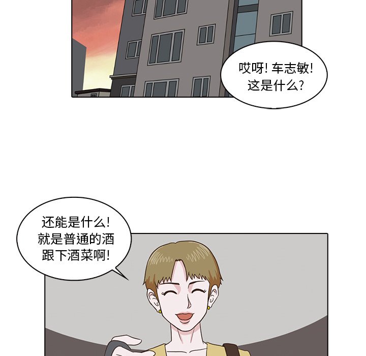第5話 - 第73张