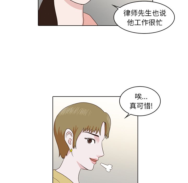第5話 - 第76张