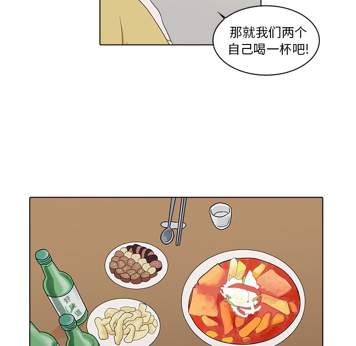 第5話 - 第77张