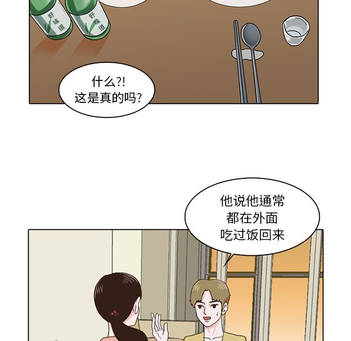 第5話 - 第78张