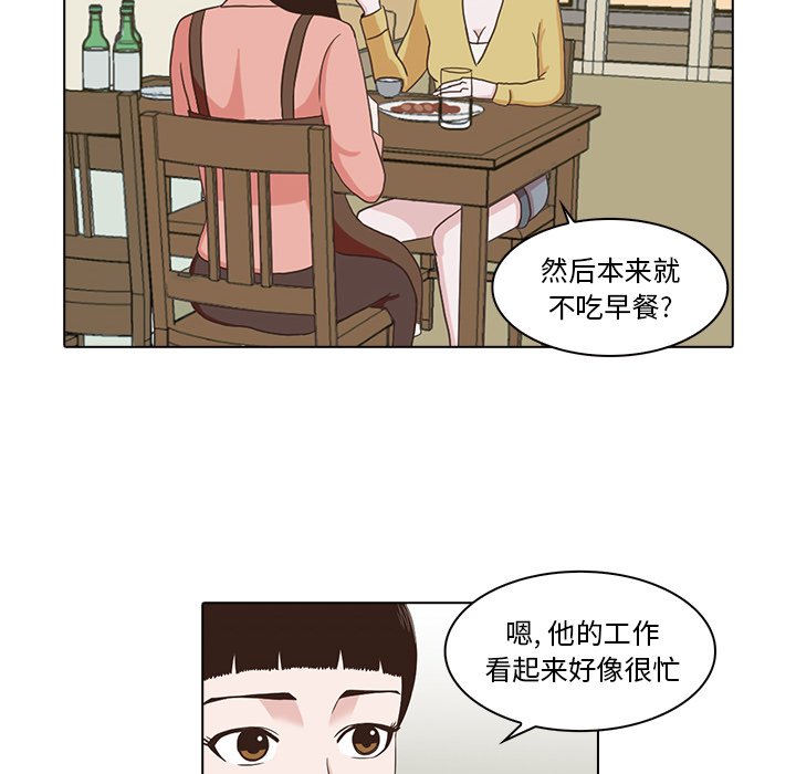 第5話 - 第79张