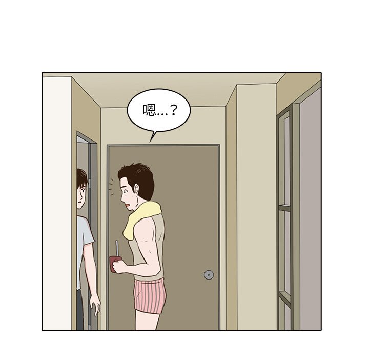第5話 - 第8张