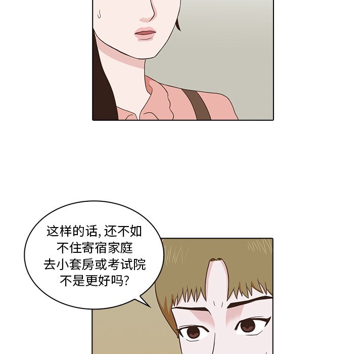 第5話 - 第80张