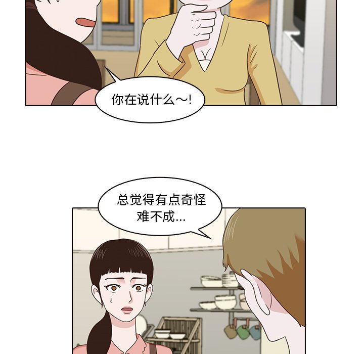 第5話 - 第82张