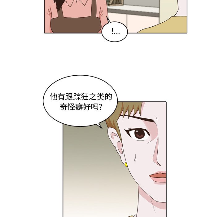 第5話 - 第83张
