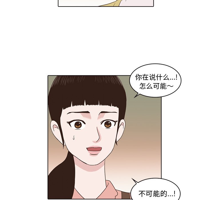 第5話 - 第84张