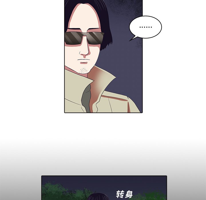 第5話 - 第87张