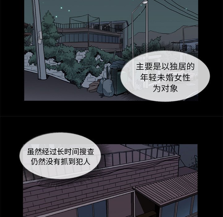 第5話 - 第89张