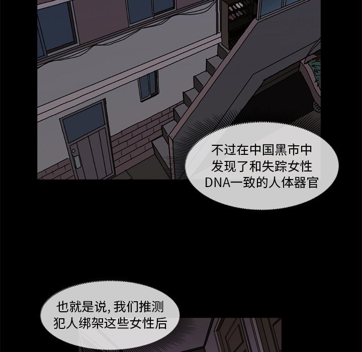 第5話 - 第90张