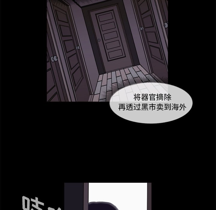 第5話 - 第91张