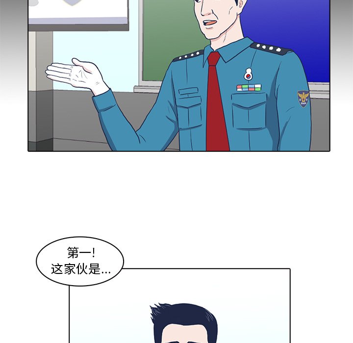 第5話 - 第96张