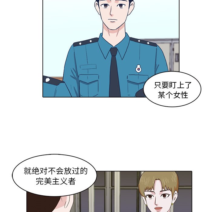 第5話 - 第97张