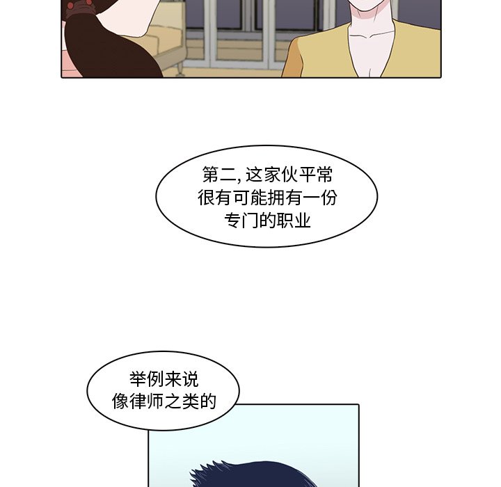 第5話 - 第98张