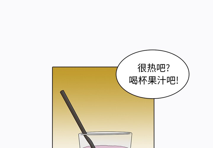 第6話 - 第0张