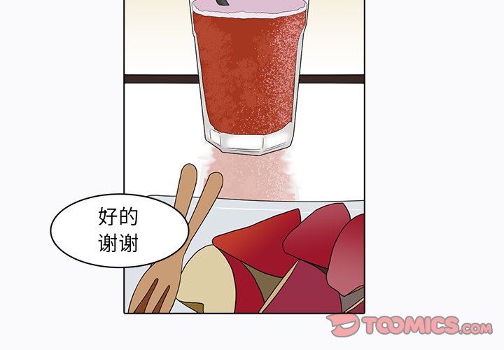 第6話 - 第1张