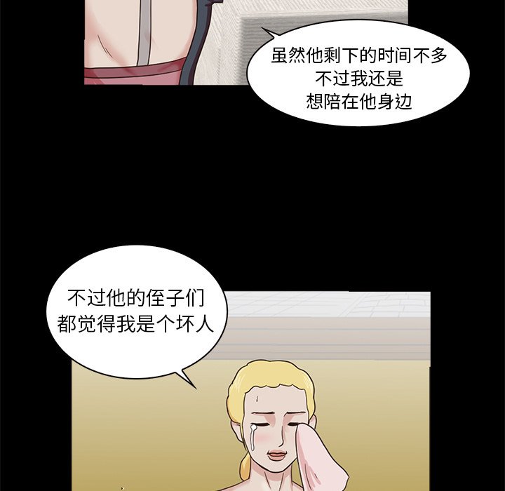 第6話 - 第10张