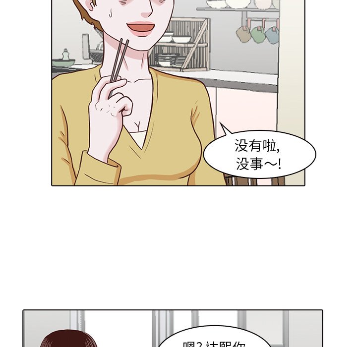 第6話 - 第100张