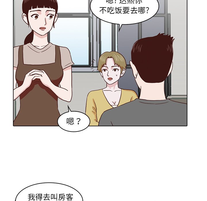 第6話 - 第101张