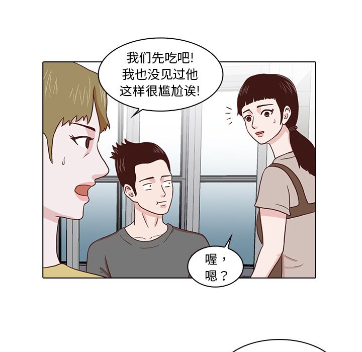 第6話 - 第103张
