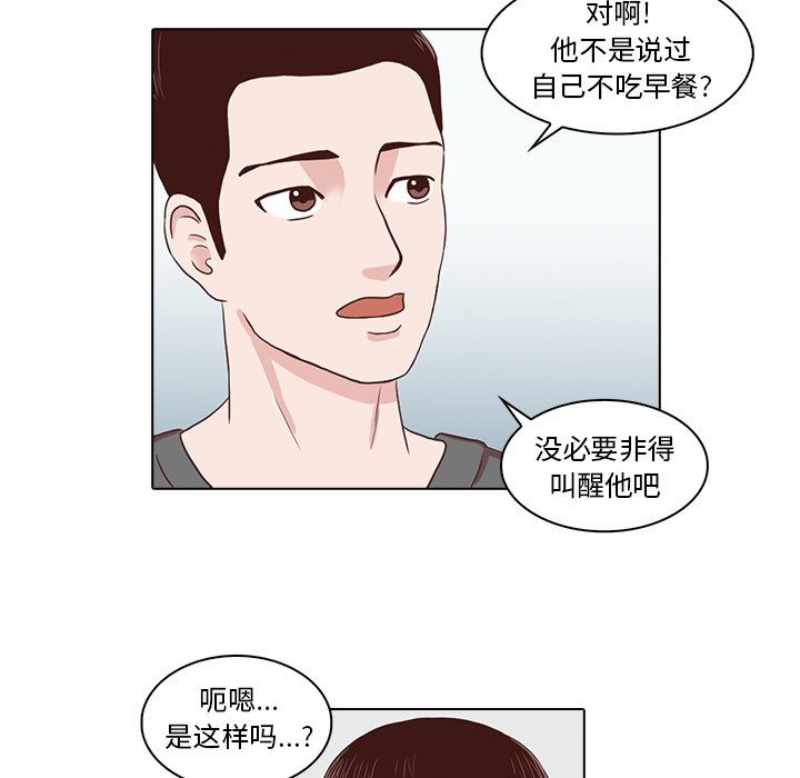第6話 - 第104张