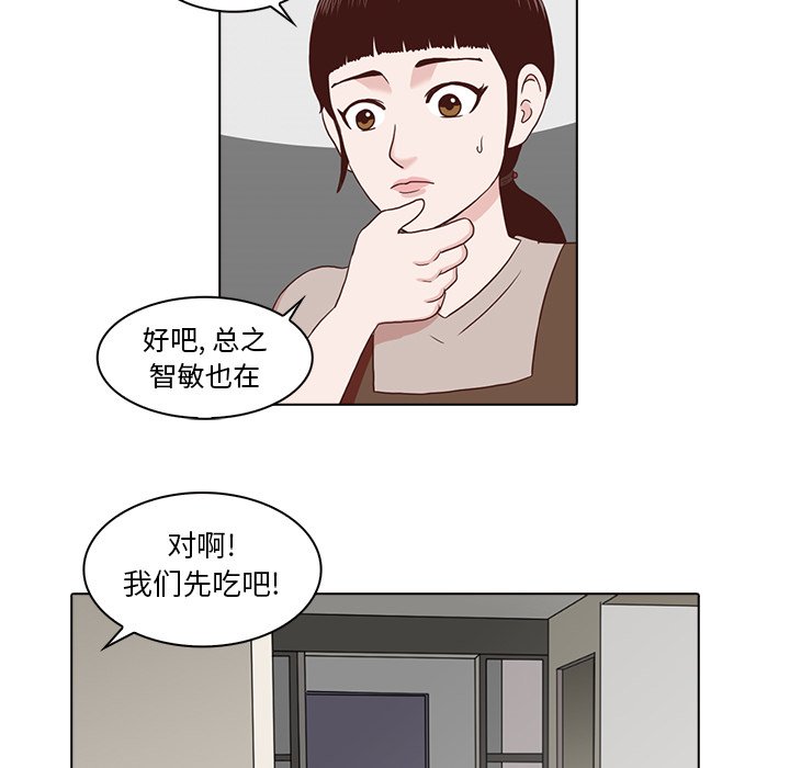 第6話 - 第105张