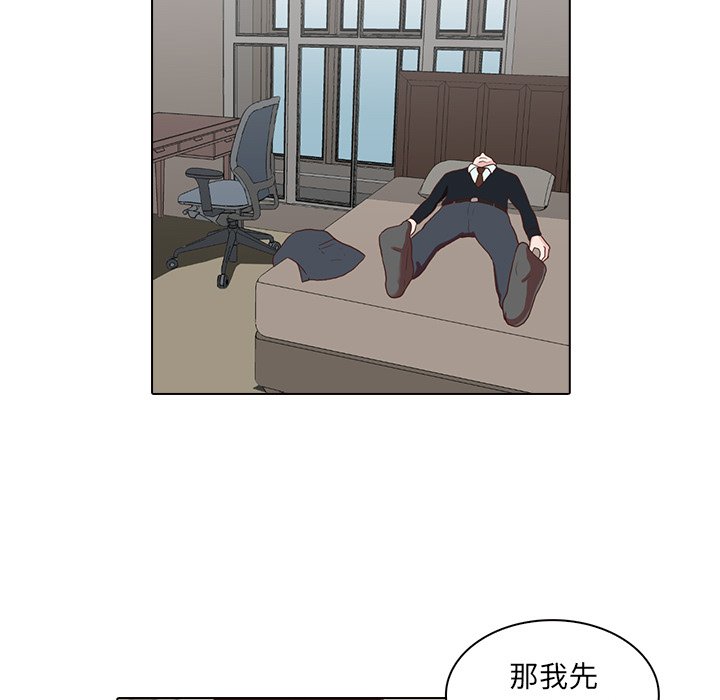 第6話 - 第107张