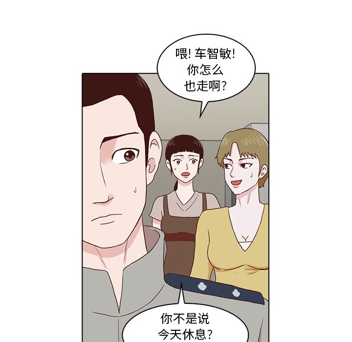 第6話 - 第109张