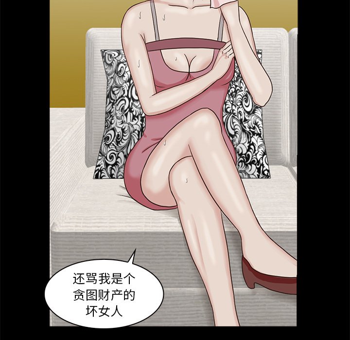 第6話 - 第11张