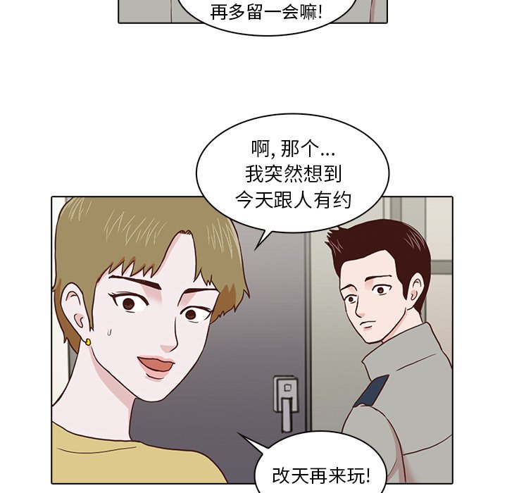 第6話 - 第110张