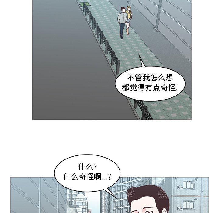 第6話 - 第113张