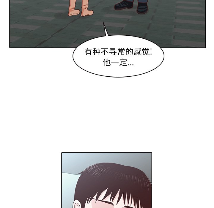 第6話 - 第117张